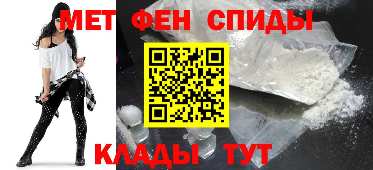 shop формула  mega рабочий сайт  Amphetamine  Сосновоборск  Вход с VPN  АМФЕТАМИН 98% 