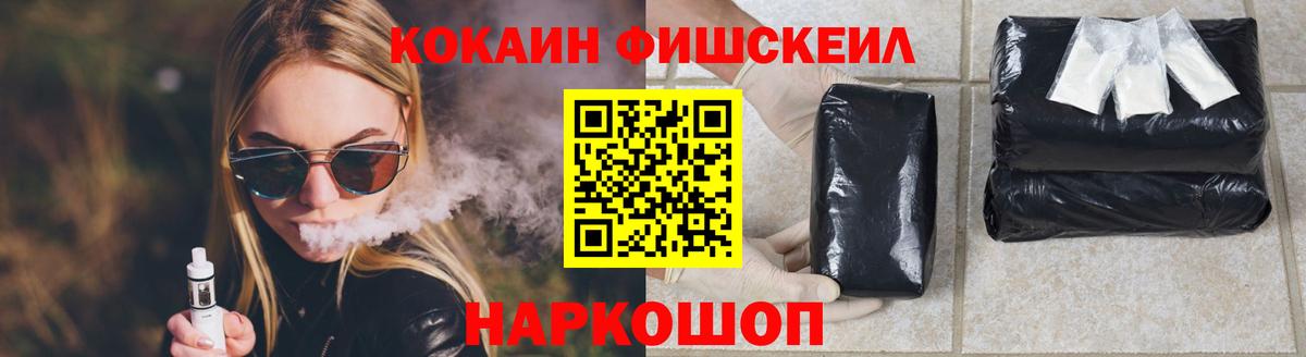 Меф МЯУ МЯУ   Кокаин  А ПВП СК кристаллы  ГАШ  Сосновоборск  Вход с VPN 
