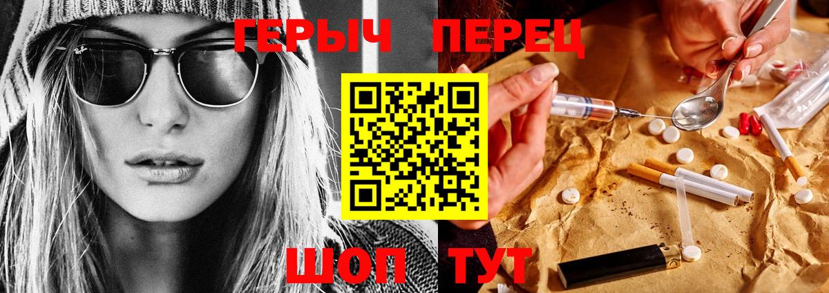 Сосновоборск  Героин афганец  Вход с VPN 