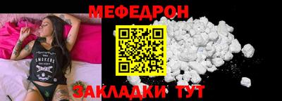 герыч Рыбинск