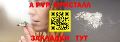 герыч Рыбинск