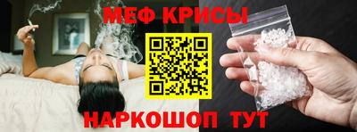 кокс Рузаевка