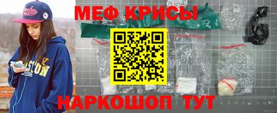 кокс Рузаевка