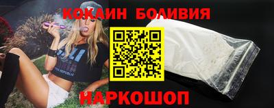 кокс Рузаевка