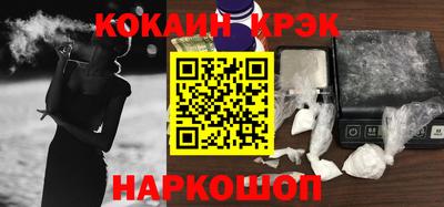 кокс Рузаевка