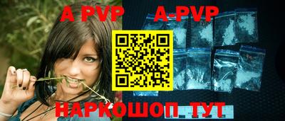 герыч Рыбинск