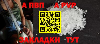 герыч Рыбинск