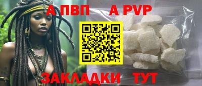 герыч Рыбинск