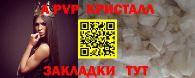 герыч Рыбинск