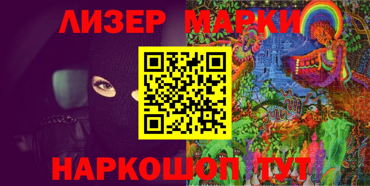закладки  Вход с VPN  Сосновоборск  Марки N-bome 1,5мг  Марки 25I-NBOMe 