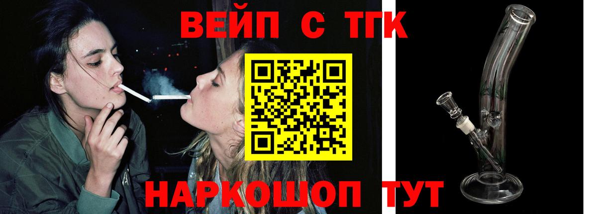 NBOMe Сосновоборск
