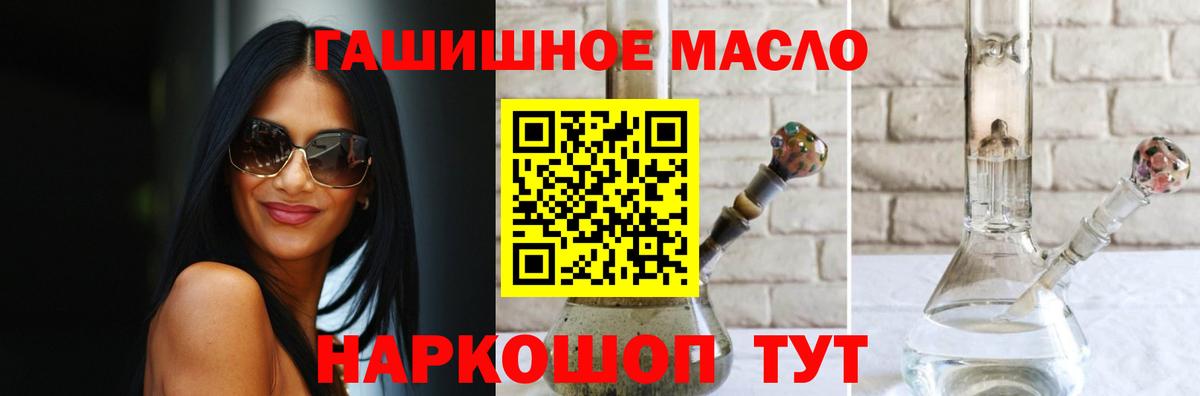 ТГК концентрат  Вход с VPN  Сосновоборск 