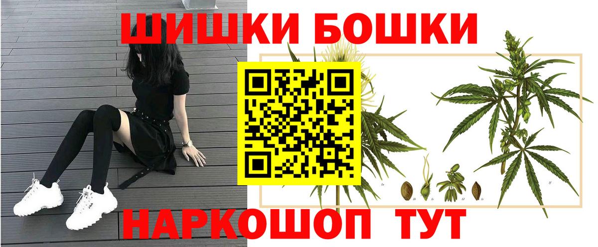 Канабис MAZAR  Вход с VPN  Бошки марихуана MAZAR  Сосновоборск  Марихуана Amnesia 